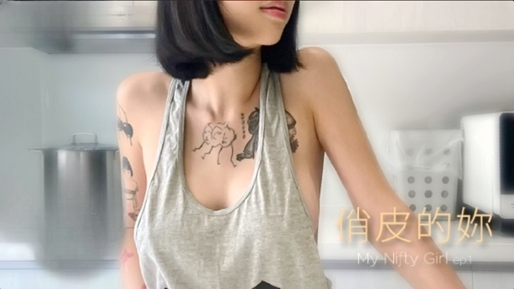 《俏皮的你》唯美晨炮 抽插豪乳乱颤 美乳女神玥可岚,豪乳乱,美乳,可岚,唯美,俏皮,女神