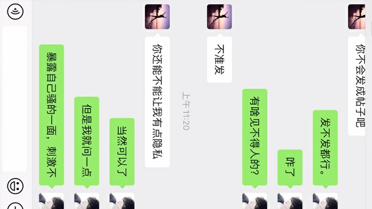 和我姐姐的乱伦聊天记录<script src=