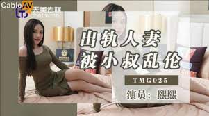 出轨人妻被小叔乱伦 熙熙-欧美同性vivo,可以试看的120秒高清视频-内容详情